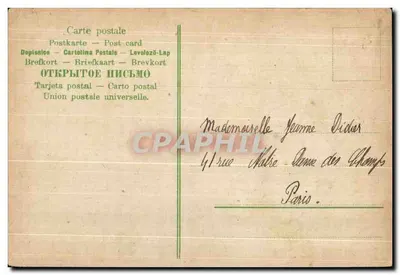 Bilhete postal antigo Crianças — Verso
