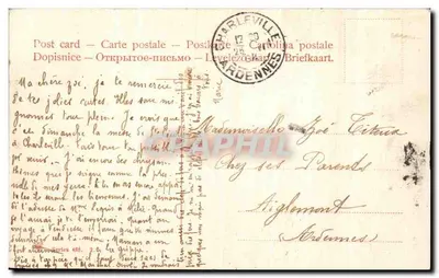 Jacht żaglowy — Morze — Wydawca nieznany, seria 488 — Rewers