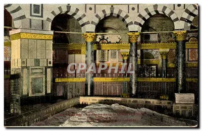 La Roche na Mesquita de Al-Aqsa — Editor Léon Beaul, n° 7000