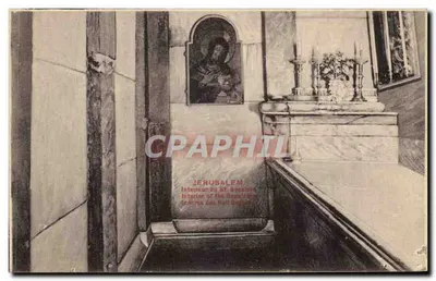 Interior do Santo Sepulcro — Jerusalém — União Postal Universal n°1022