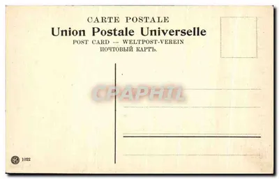 Interior do Santo Sepulcro — Jerusalém — União Postal Universal n°1022 — Verso