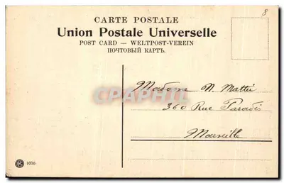 Jerozolima - Dolina Josaphata — widok panoramiczny z grobami i budynkami — Union Postale Universelle nr 1076 — Rewers