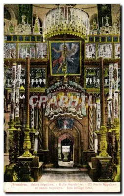 Santo Sepulcro em Jerusalém, n° de série 45