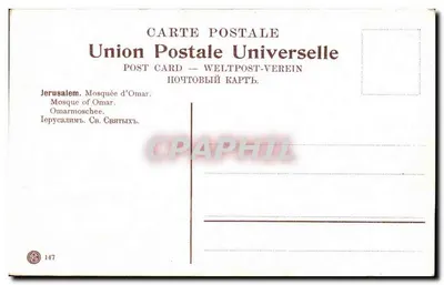 Mesquita de Omar — Jerusalém — Union Postale Universelle n°147 — Verso