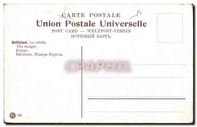 Belém — A manjedoura — Union Postale Universelle n°153 — Verso
