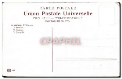 Jérusalem — rua de pedras com arcadas — União Postal Universal n°143 — Verso