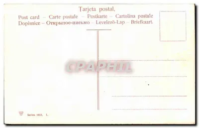 Saída da cuadrilha — espetáculo de touro — série 1059 — Verso