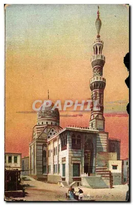Bilhete postal antigo Egito Mesquita Kait Bey