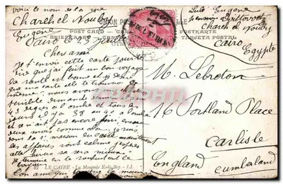 Bilhete postal antigo Egito Mesquita Kait Bey — Verso