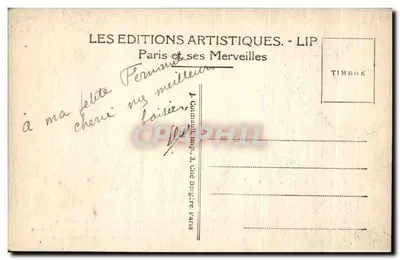 Paris - Parc Monceau - La Naumachie — Großer ovaler Bassin umgeben von einer korinthischen Säulenreihe des 18. Jahrhunderts — LIP — Rückseite