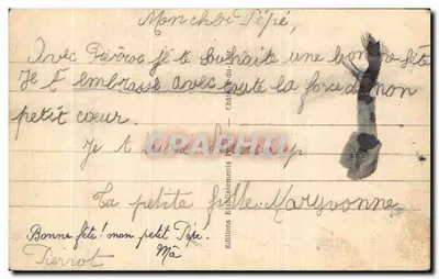 Chahaignes (Sarthe) — Castelo de Rasné — Verso