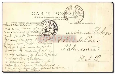 Las Vincennes — Jaskinia jeziora Daumesnil — (2) — Rewers