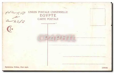 Obélisco de Héliopolis em Matarieh — Editor Ephthimos Frères, Port Said, n° (55934) — Verso