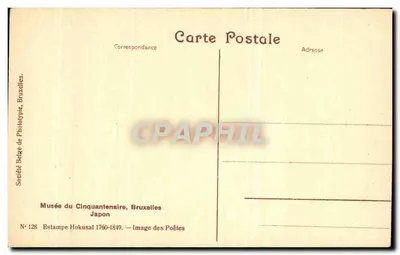 Paisaż japoński — Nakadziri Hokusaï 1760-1849 — Belgijская Socjety Phulotypie, Bruksela — Rewers