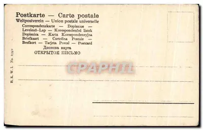 Młoda kobieta i mężczyzna w stroju miejskim — przed drzwiami z napisem 'FRANZ DUDA' — TH. BAUER WIEN VII — Rewers