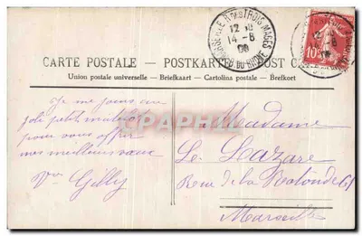 Mulher e criança em um barco — Boa Festa — Odette, n°4064 — Verso