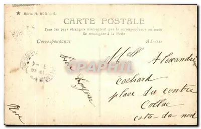 एक महिला जो एक फूलों के बुकेट को लिए हुए है — ARJALEW PARIS — श्रृंखला संख्या 892 - 2 — पीछे