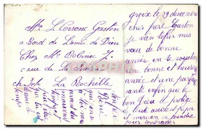 Dwoje dzieci — Wesołych Świąt — E.M. 624 — Rewers