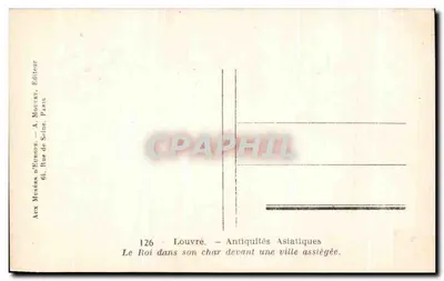 Król w charze przed miastem oblężonym — Louvre — Antiquités Asiatiques — n°126 — A. Mourier, Paryż — Rewers