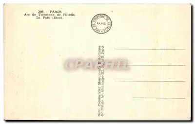 एर्क डी ट्रिओम्फ डी ल'एटोइल — ला पैक — सर्विस कॉमर्शियल मोनुमेंट्स हिस्टोरिक्स, पेरिस — पीछे