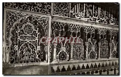 Альгамбра — Гипсовые украшения — Издатель: Granada