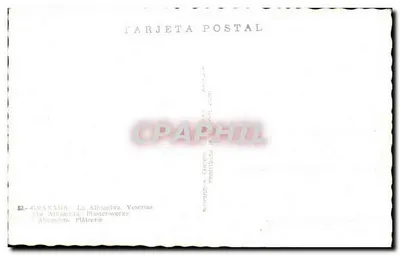 Альгамбра — Гипсовые украшения — Издатель: Granada — Оборотная сторона