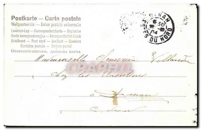 Dois crianças sob uma árvore — Afeto — Editor anônimo, n° 761 — Verso