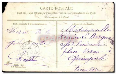 Jeune couple dans un fer à cheval — scène de balancement — K. P. Éditeurs, Paris, série 1133 — Verso