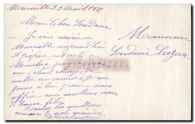 Rosas em um vaso decorado — Boa Festa — Messagerie n°13 — Verso