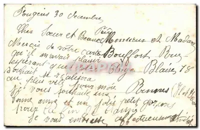 Parobraz z nartami — Wesołych Świąt — EK 235 — Rewers
