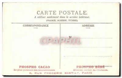 Dois crianças em traje militar — Primeira saída — SIMI-BROMURE A. DREGER FRÈRES (DÉPOSÉ) — Verso