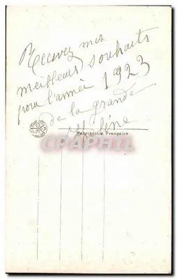 बर्फीले जंगल में बच्चा - शुभ वर्ष - ने नॉर 2931 — पीछे