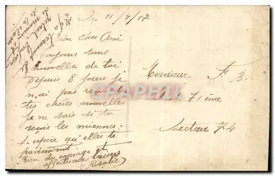 अमौरेट ब्रिज पर — फोटो प्लेन एयर नंबर 1315 — पीछे