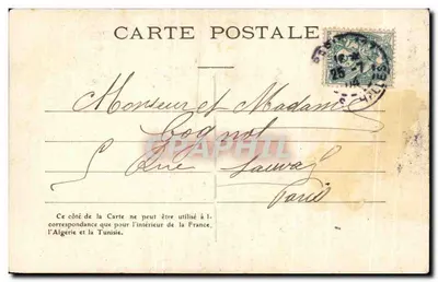 Música de cámara — Dos niños cerca de un piano — Cl. Anthony's, París, editada por Gaston — Reverso