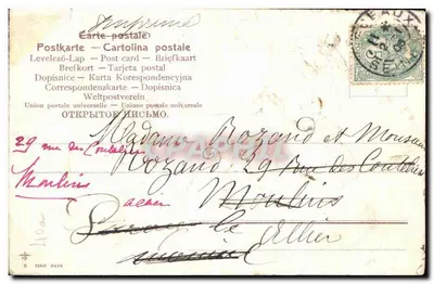 Cerberos y linternas — Feliz Año — Tarjeta postal serie B 400 — Reverso