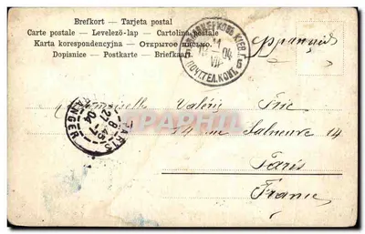 Bialaurskij — Pamiętniki jesienne — Natura 5046 — Rewers