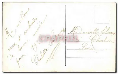 Crianças com bandeiras e sapatos de sorte — Parisète, n° 757 — Verso