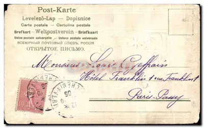 Anniversaire — carte d'anniversaire ornée de fleurs — éditeur Levelezō-Lap — Verso
