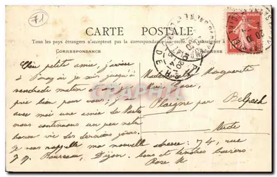 Paray-le-Monial - Jardim da Visitação — Verso