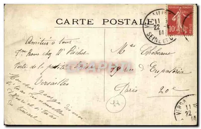 Versalhes — Palácio do Grande Trianon, fachada para os jardins — editor desconhecido, n° 84 — Verso