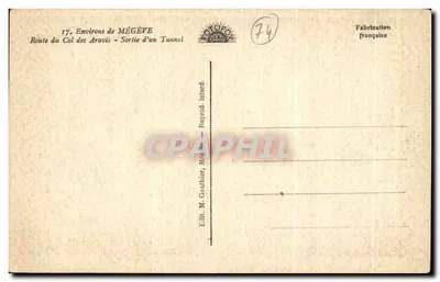 एक टनल के बाहर निकलना - मेगेव के आसपास - एडिटर मैं. गौबियर, मेगेव — पीछे
