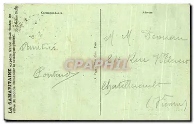 Paris (8e) - Parc Monceau - A Naumáquia — J.H. editor, n° 333 — Verso