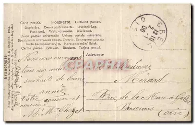 Dziecko w zimowym stroju — wydawca Granotypie, Berlin — numer seryjny nie widoczny — Rewers