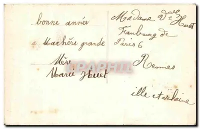 फूलों के बूंदे वाला बच्चा — कहें कि आपको बच्चा पसंद है — अज्ञात प्रकाशक, श्रृंखला संख्या 82 — पीछे