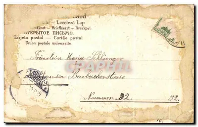 Carte postale décorative — cœur floral avec ancre — éditeur 'Levelezö Lap' (verso) — Verso