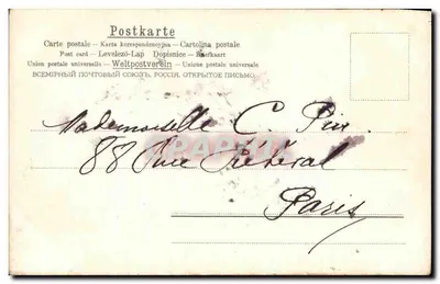 Enfant portant un panier de fleurs — A&M B N°440 — éditeur A&M — Verso
