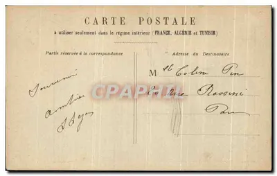 Giovane coppia d'amore in una barca — testo poetico — editore non visibile, n°6 — Verso