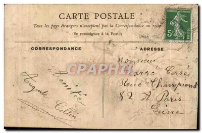 Bouquet de roses — carte postale avec texte 'Un baiser de Triaucourt' — éditeur non visible — Verso