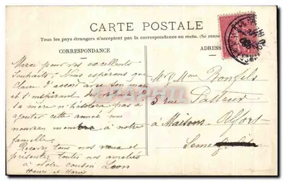 Menina sentada em um cesto de flores — Presente de Ano Novo — A.B.C. n° 557 — Verso
