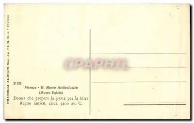 Egiptyjska figura — kobieta przygotowująca mączkę do piwa — Fratelli Alinari, nr 31133 — Rewers